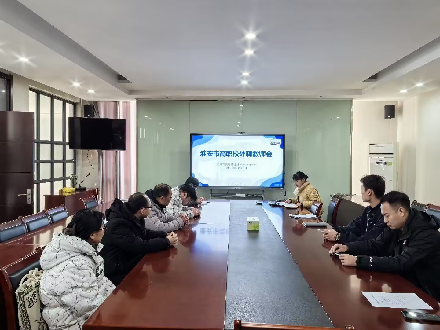 外聘教师会议.jpeg