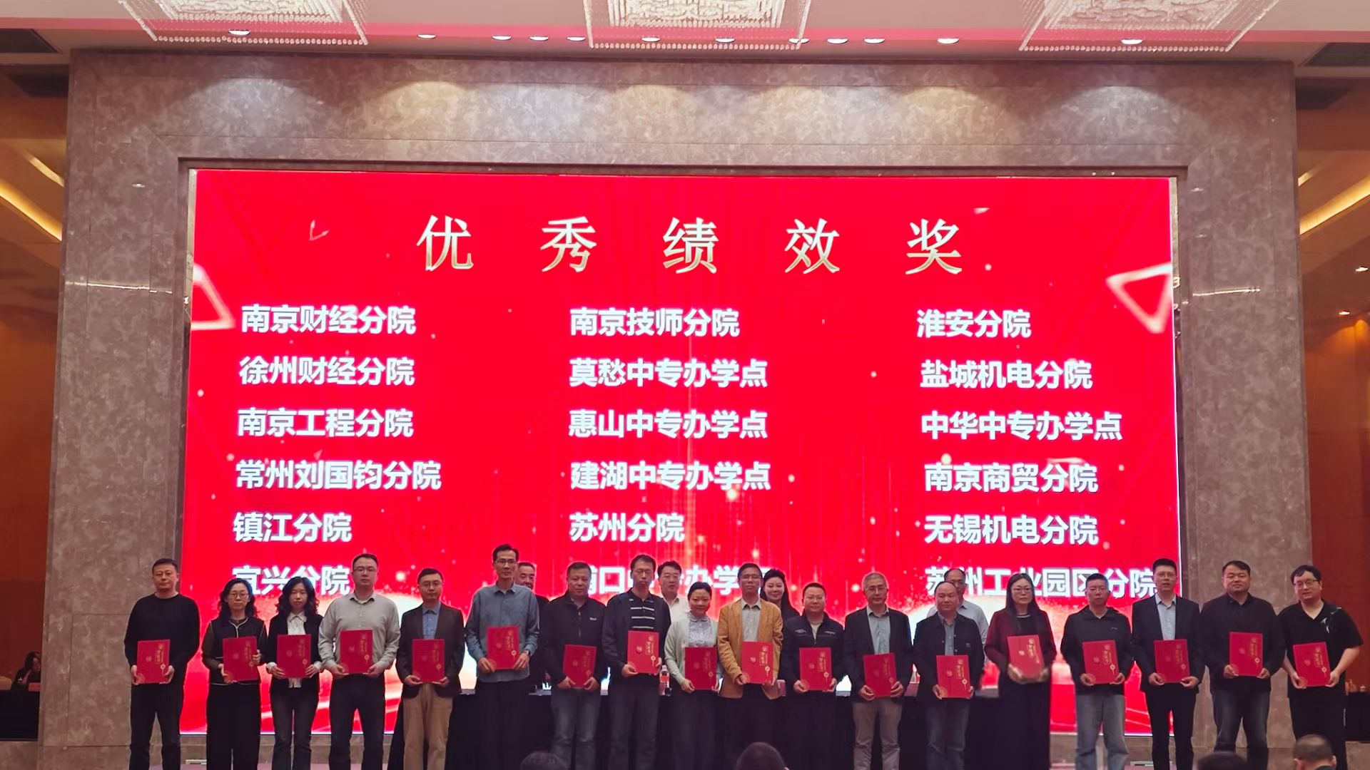 联院获奖2.jpg 联院获奖2.jpg